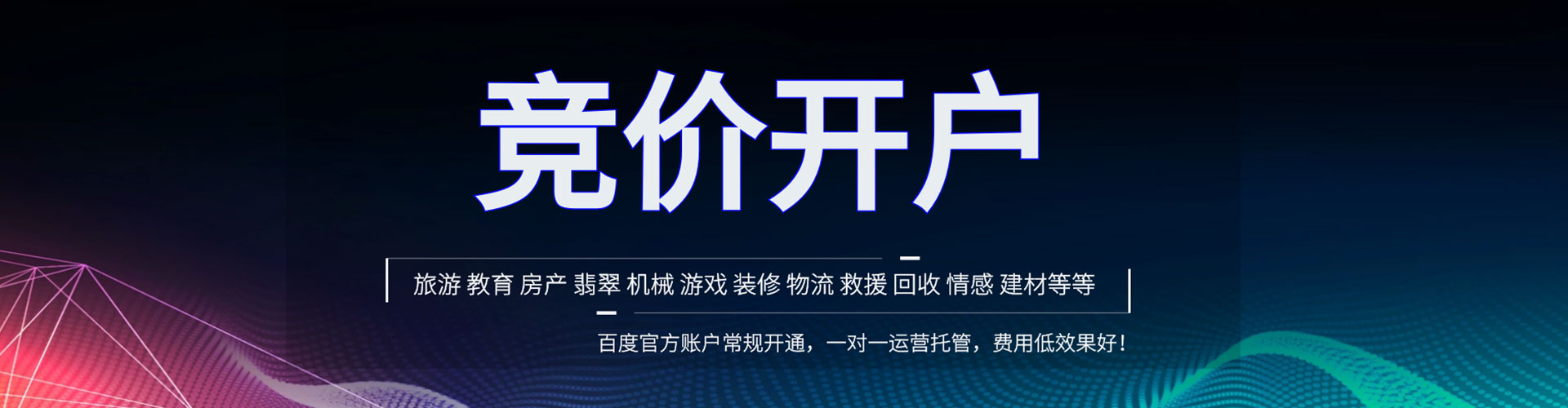阜新头条信息流